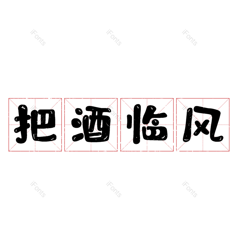图片,元素,PNG,免抠素材